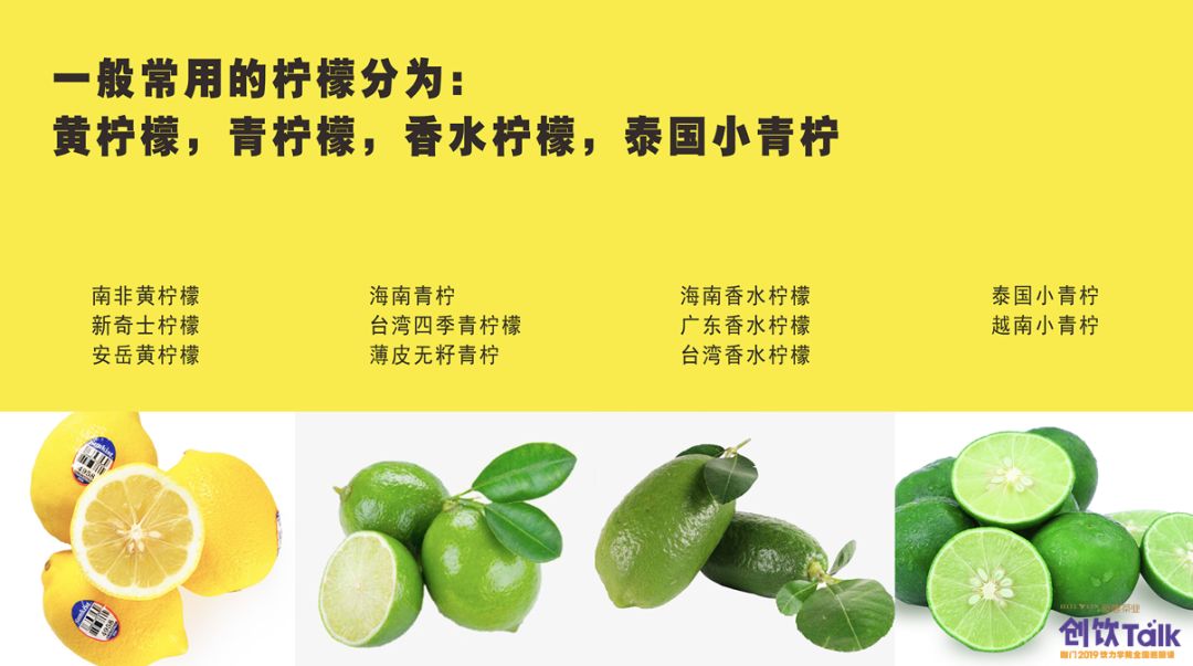 近期火爆饮品柠檬茶,疯狂的柠檬果汁