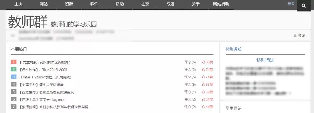 干货帖你需要重视的保研规划宝典,干货必须收藏的文章