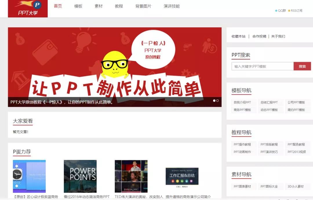 干货帖你需要重视的保研规划宝典,干货必须收藏的文章