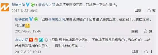 知乎又崩了,知乎改版发现板块