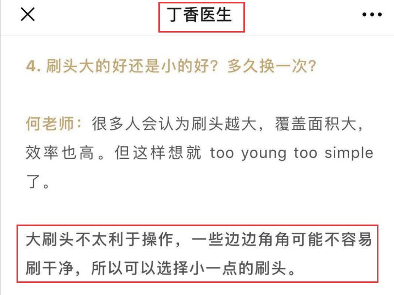 苹果能淘汰国货吗,苹果虽好同时也要支持国货