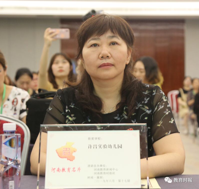 第14届河南省教育名片学校发布会,河南省第二届教育名片学校名单