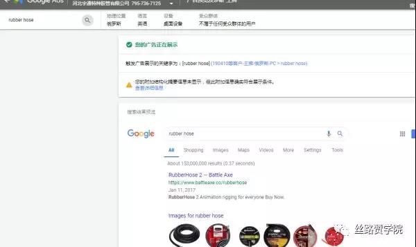 google广告有点击没转化,google广告点击率低怎么办