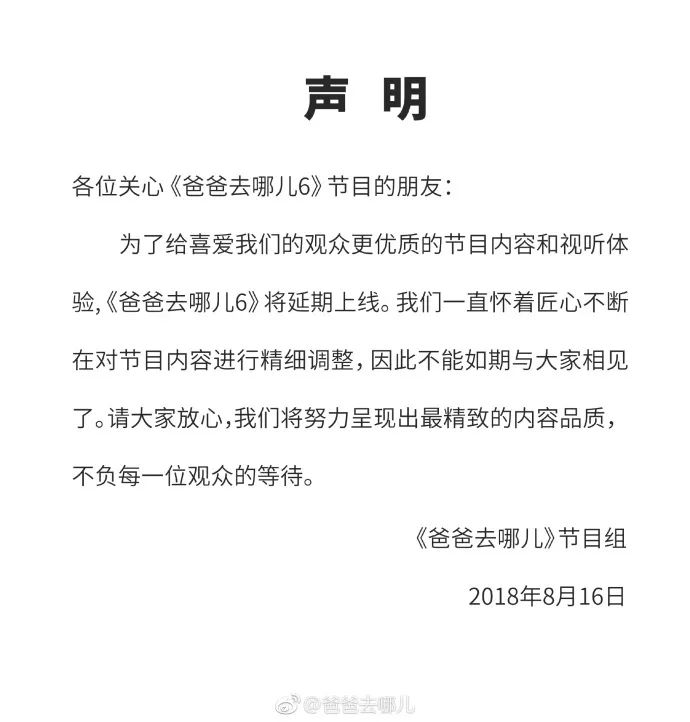 爸爸去哪儿第四季催泪回顾父爱,爸爸去哪儿5播放