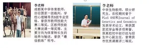 成实外雅安校区为什么选择直升,成实外学校雅安校区费用