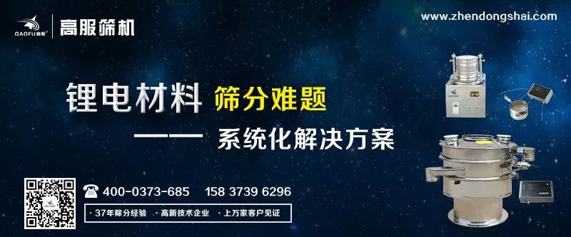 钴在锂电池中的应用,锂电原材料都在涨但钴不涨