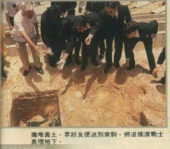 黄家驹入棺遗容吓人:黄家驹下葬时的真实场景