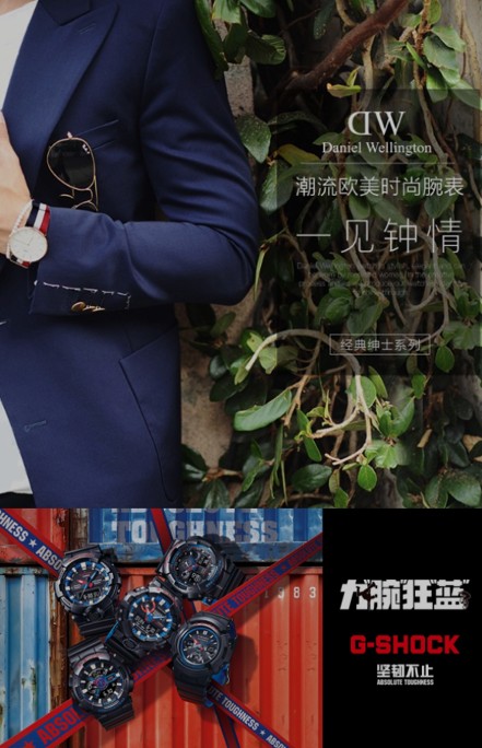 戴dw手表丢人是什么原因,戴dw手表不能动