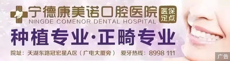 宁德传销骗局最新情况,福建宁德传销骗局多吗