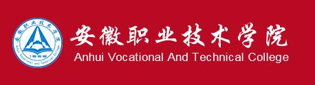安徽可以参军的专科学校,安徽省高职注册入学