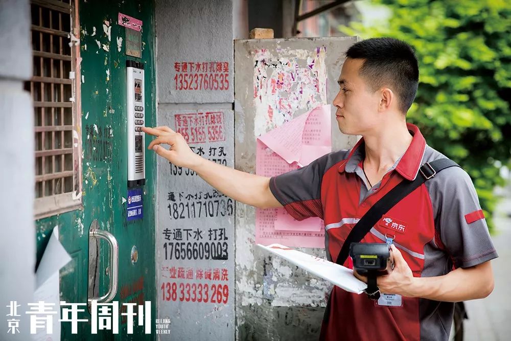 曹小军的快递视频,曹小军快递小哥