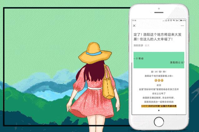 洛阳旅游年票都包含哪些景区,洛阳人旅游年票免门票进王城公园