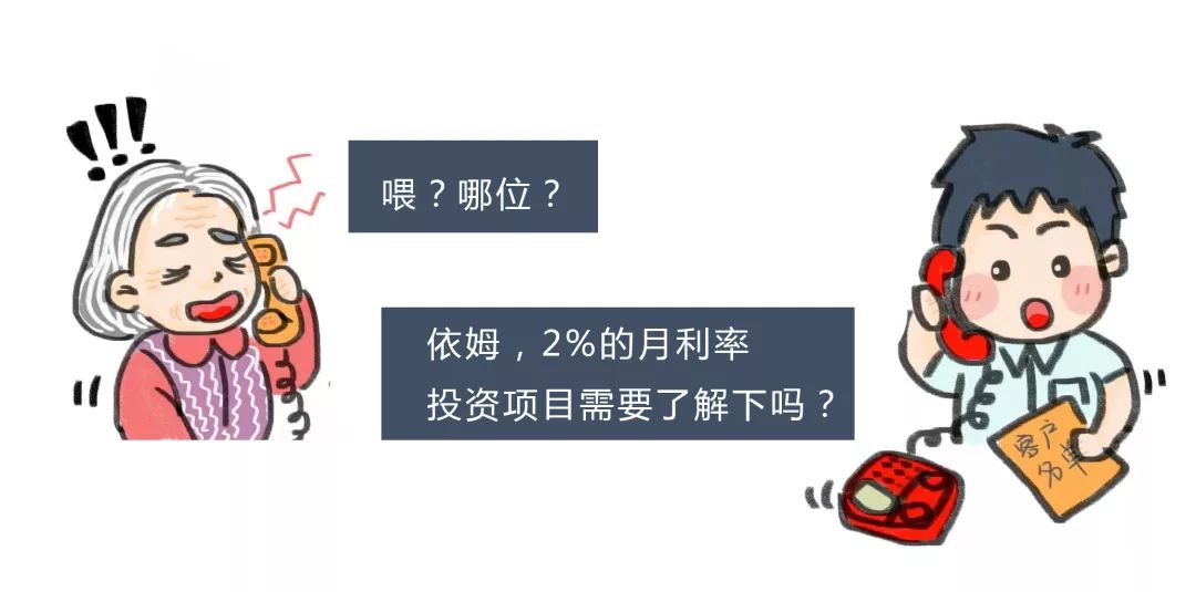 起诉追回投资款的典型判例,以案释法100期