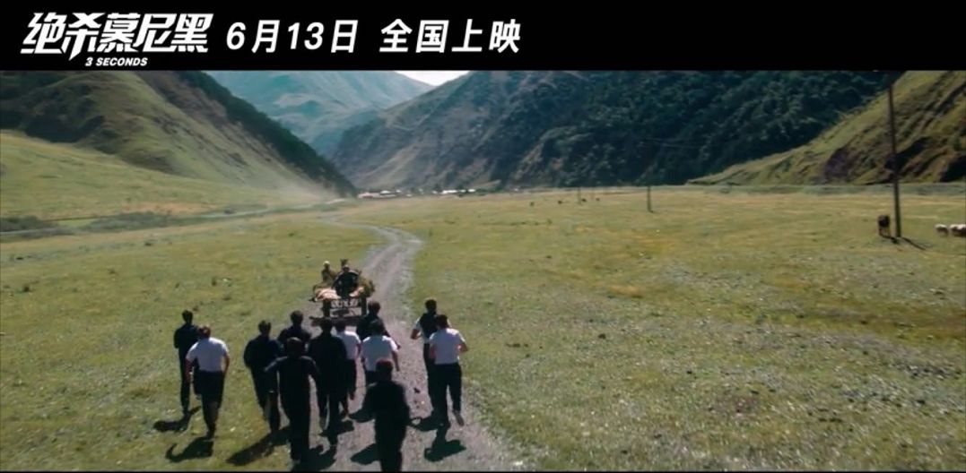 冲这三秒高潮，我一定二刷