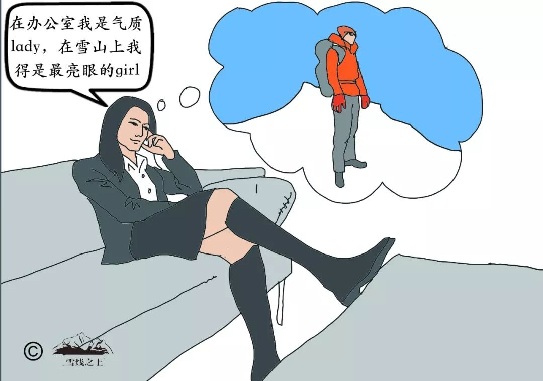 户外装备什么东西最好卖,买户外装备前应该考虑什么问题