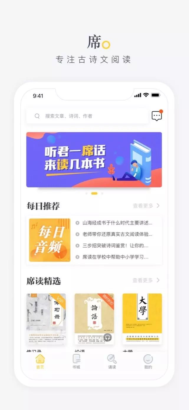 安传东是做什么的,安传东成功了吗
