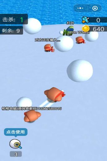 6款io竞技碰撞类小游戏体验笔记：超简单产品怎么留存和变现