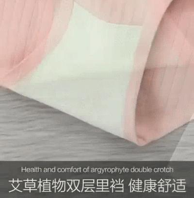 内衣裤处瘙痒小妙招,无痕裤内裆