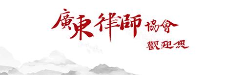 粤港澳大湾区会举办什么运动会,粤港澳大湾区友好运动会