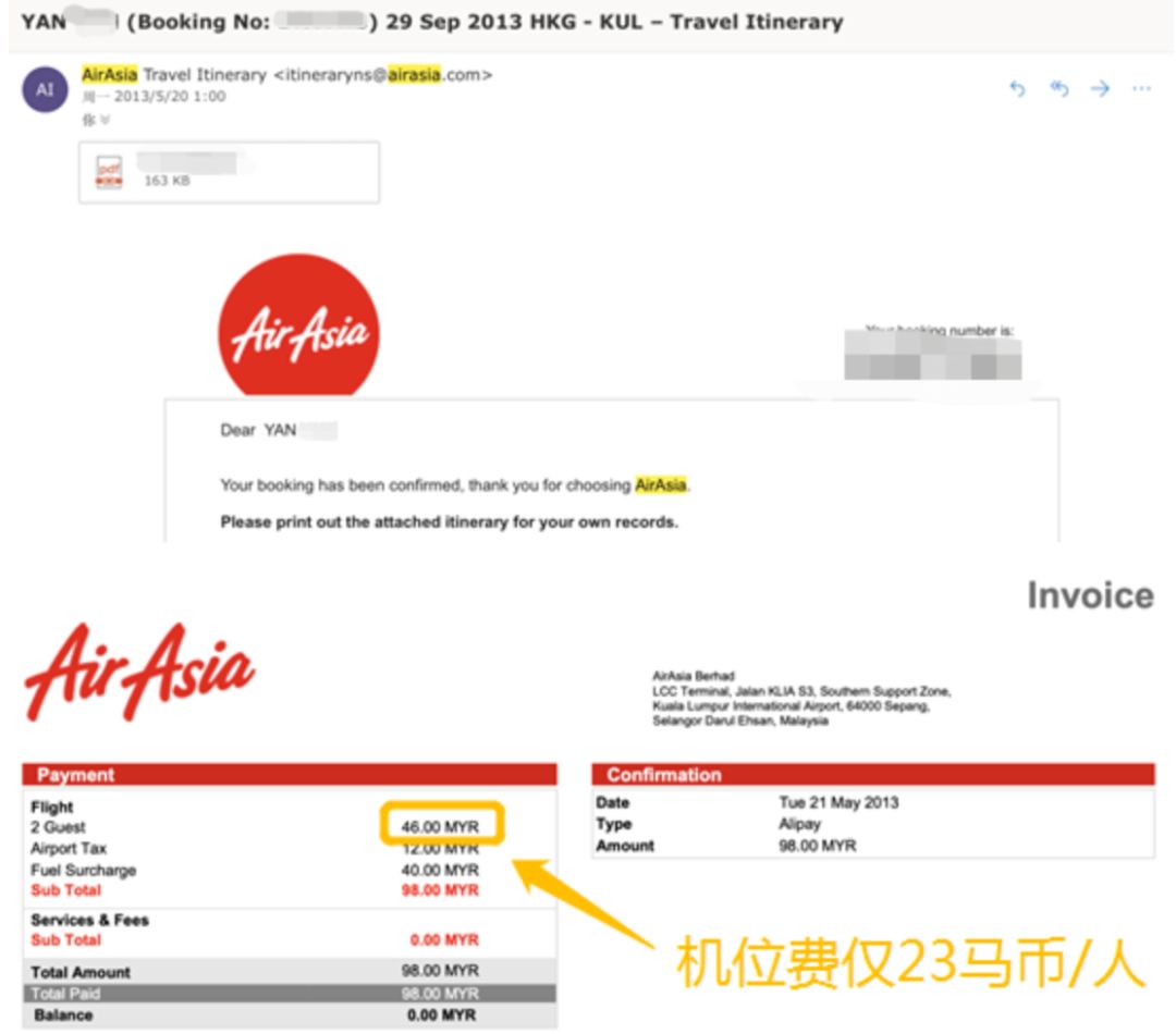 如何在旅行中省钱买到便宜的机票,旅行达人教你如何购买超低价机票