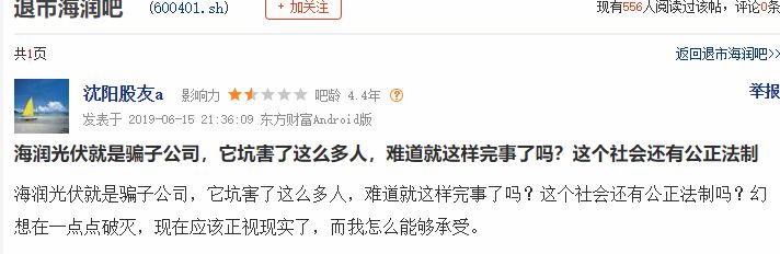2块钱一股的股票有哪些,2块钱一股的股票