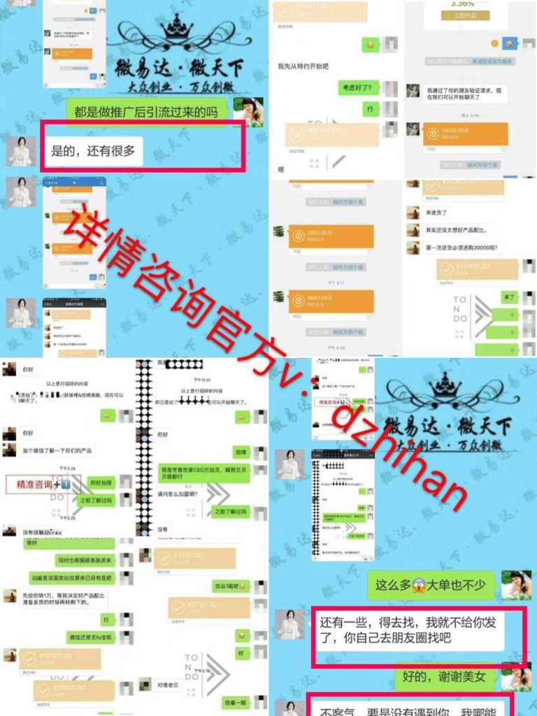 百度推广多少钱一个月？微易达公司效果怎么样