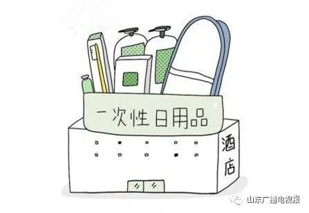 7月1日起，济南上新了！约吗