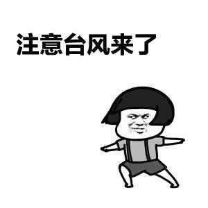 刚刚！中央气象台发布2019年国庆天气预报