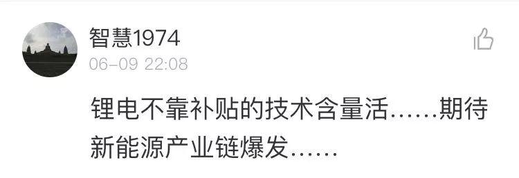 中聚锂电池质量可靠吗,中聚电池深度分析