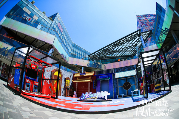 「潮出趣，玩出味」，来三里屯太古里享夏日狂欢