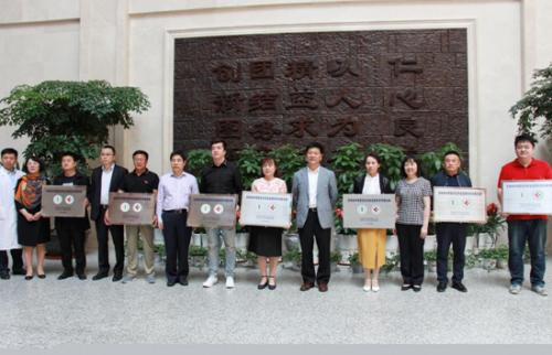 吉林市附属医院新址签约仪式,吉林长春中西医结合皮肤病医院