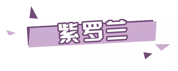 巴啦啦小魔仙眼线画,巴啦啦小魔仙眼线怎么画