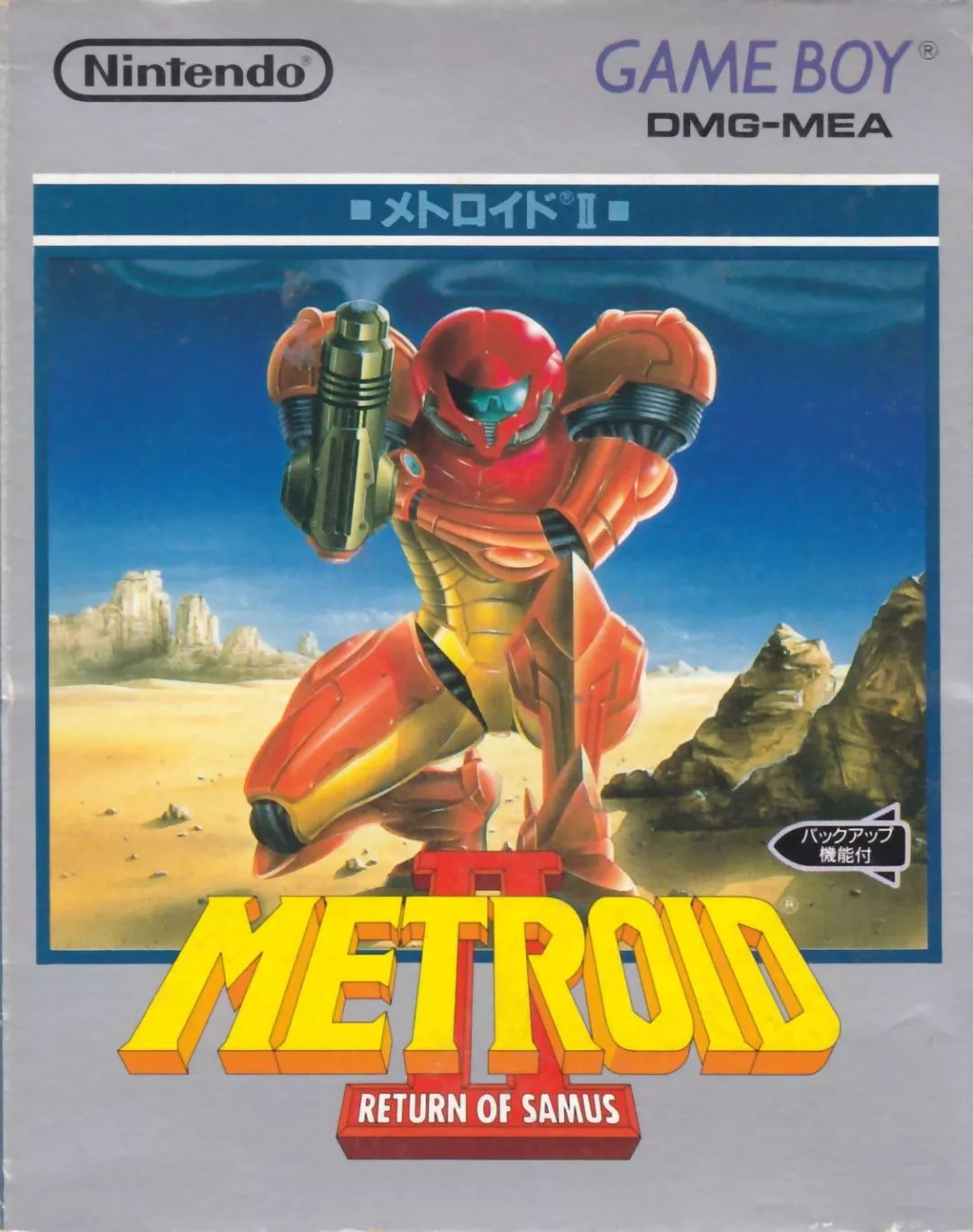 银河璀璨，古城不朽——来谈谈银河城游戏的前世与今生