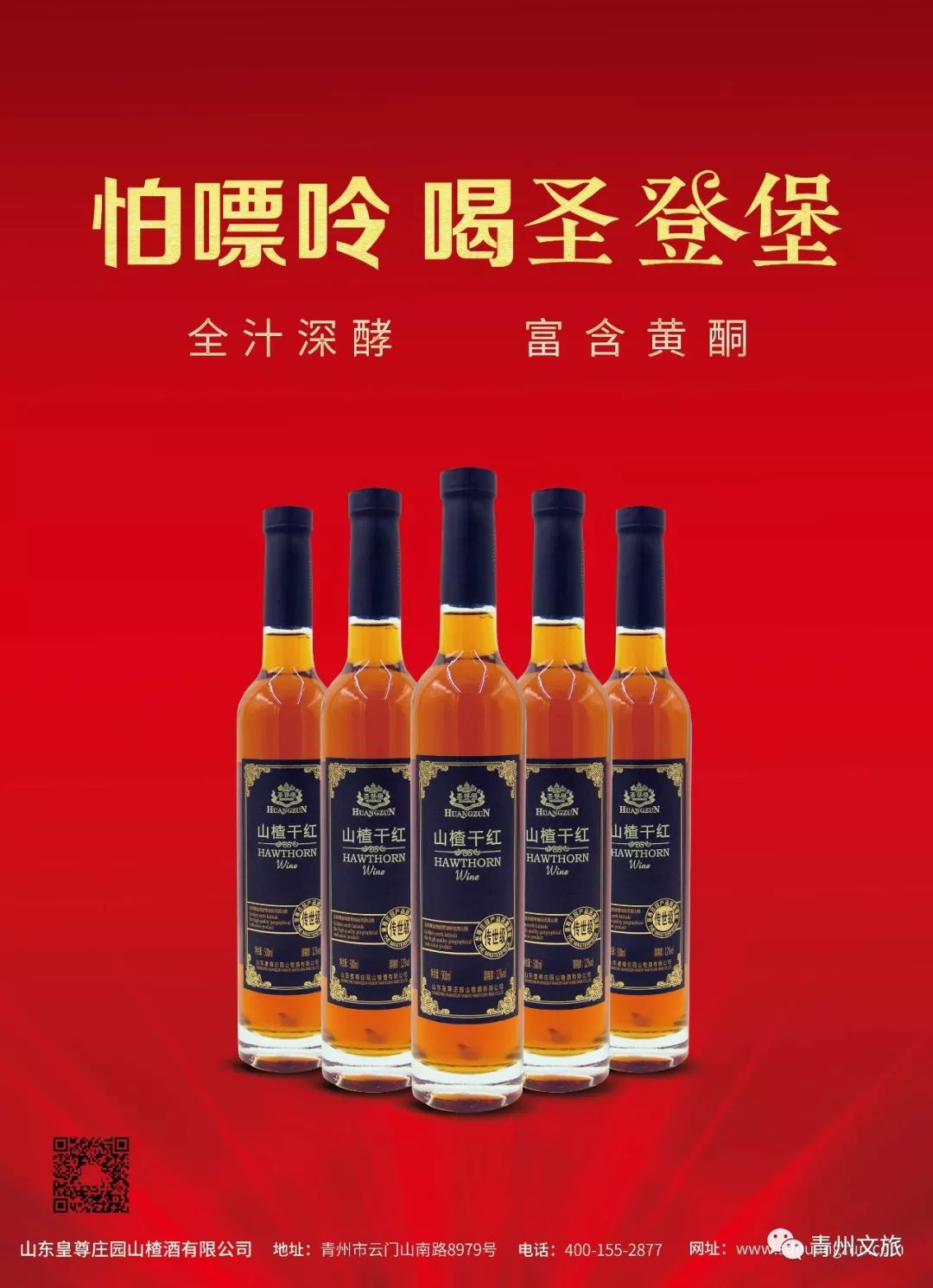 青州有什么商品,青州旅游购物