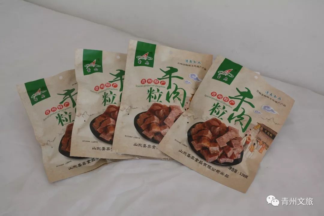 青州有什么商品,青州旅游购物