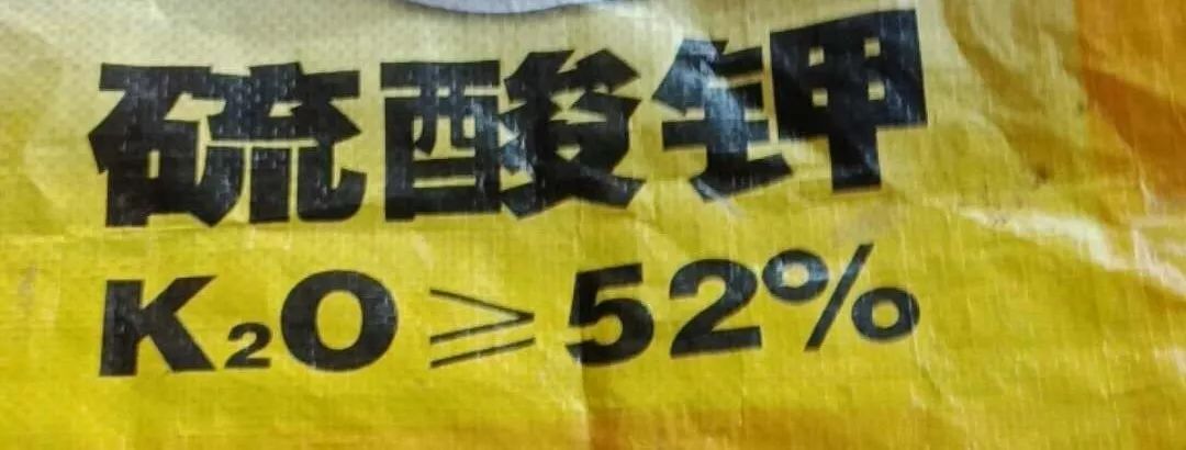 硫酸钾复合肥质量如何,硫酸钾型复合肥不会化