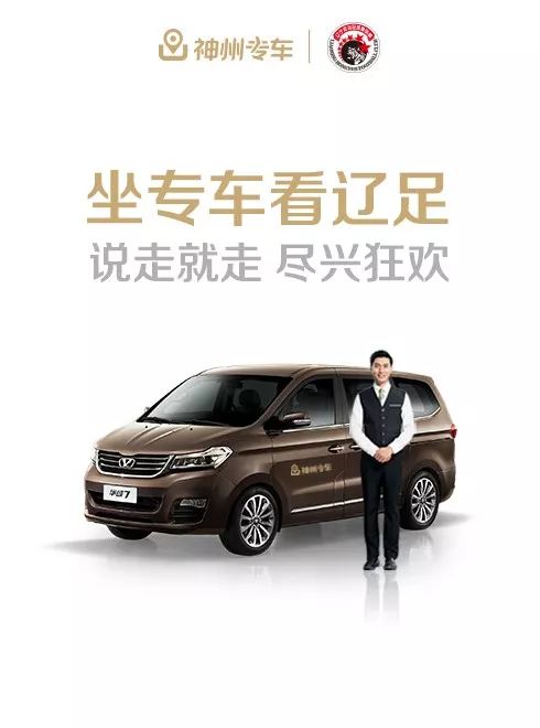 神州租车体育中心店,神州租车丰体北路