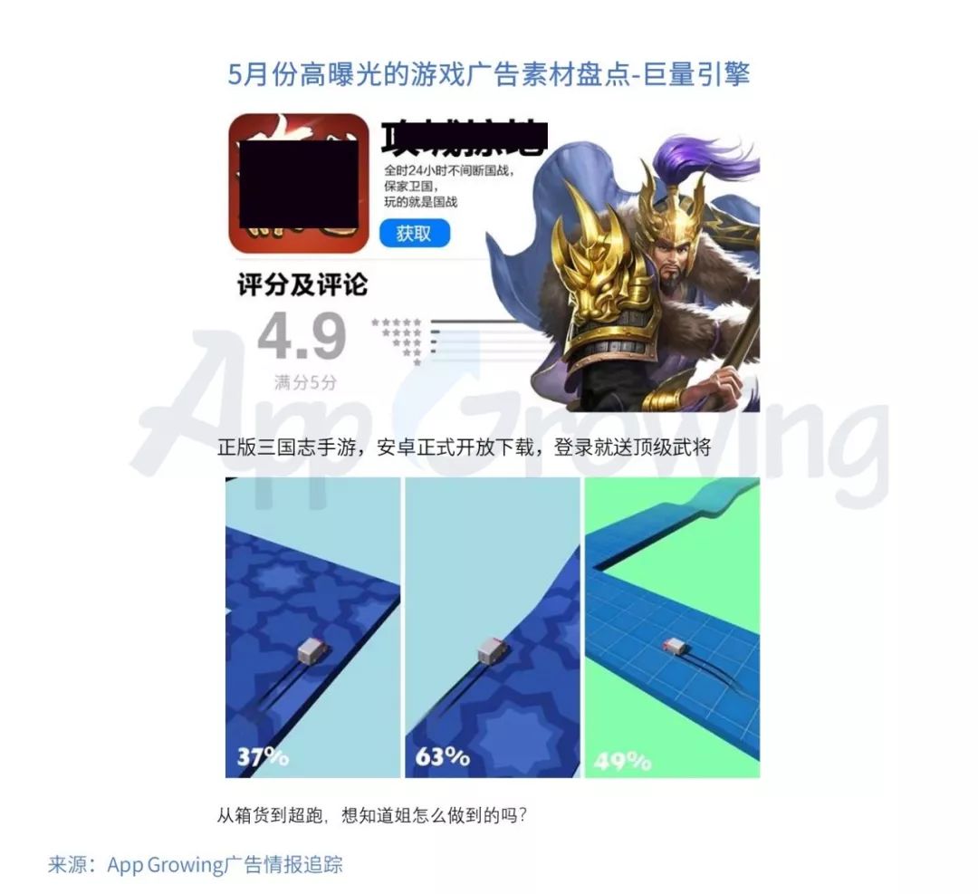 2020年5月手游市场分析报告,5月份销售市场怎么样