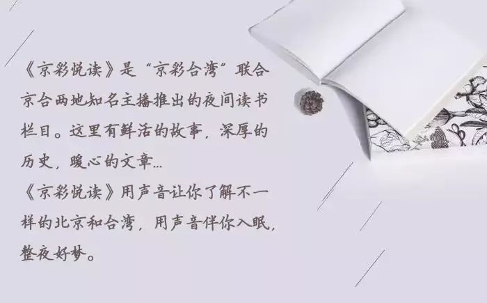 那时候，台湾小孩子帮大人买“*党**外”杂志