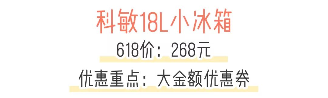 618到底怎么买最划算,618攻略别乱买这些才是刚需