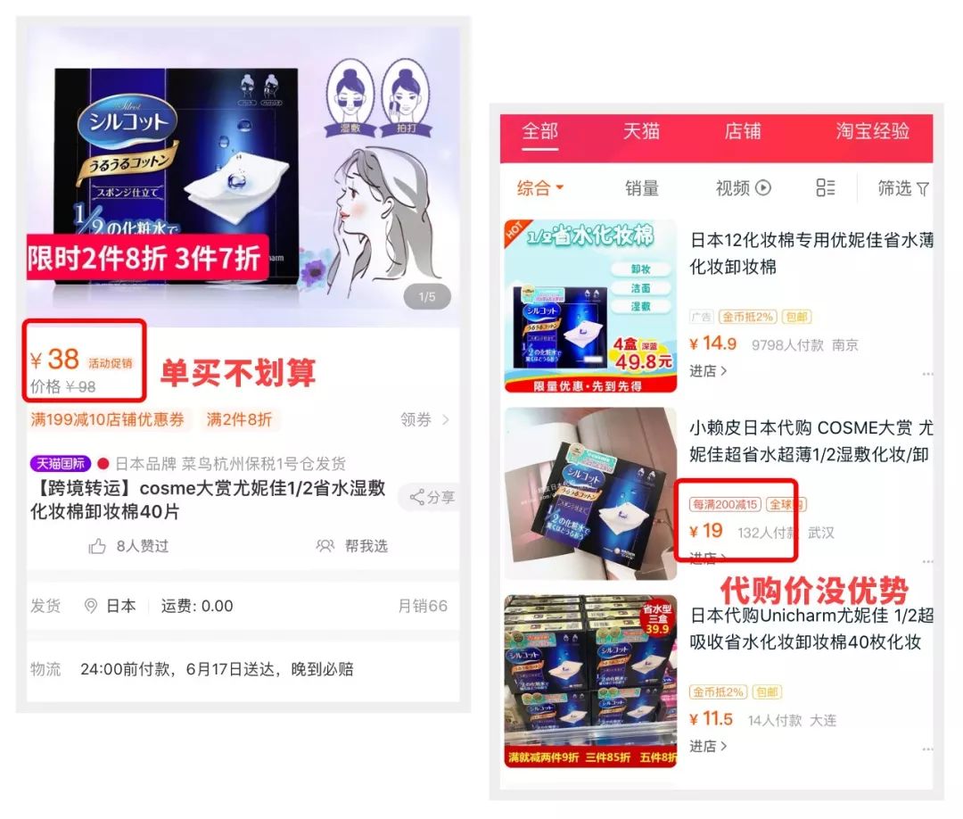 618到底怎么买最划算,618攻略别乱买这些才是刚需