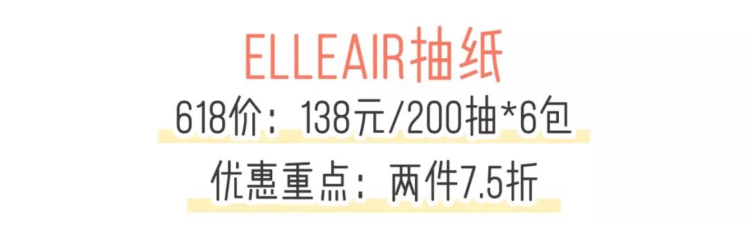 618最后一天,618攻略别乱买这些才是刚需