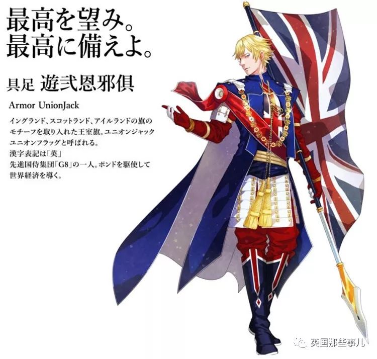 日本为奥运会画的各国漫画形象,日本为奥运会设计