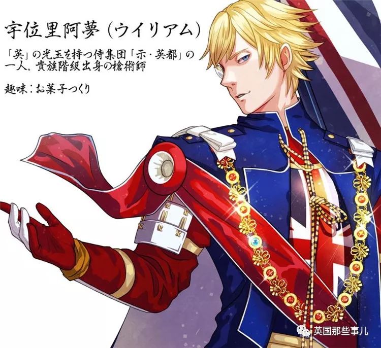 日本为奥运会画的各国漫画形象,日本为奥运会设计