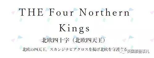 日本为奥运会画的各国漫画形象,为东京奥运会画宣传漫画