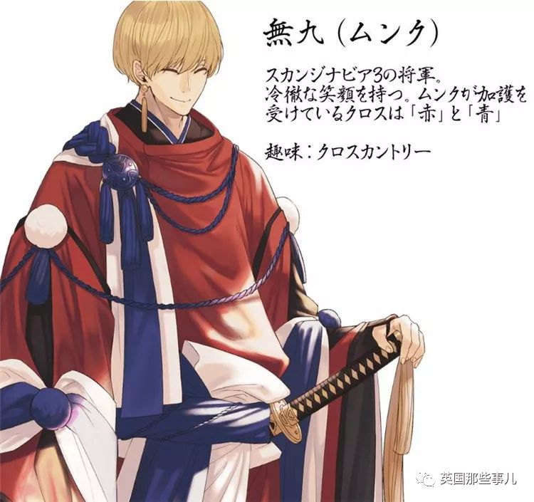 日本为奥运会画的各国漫画形象,为东京奥运会画宣传漫画