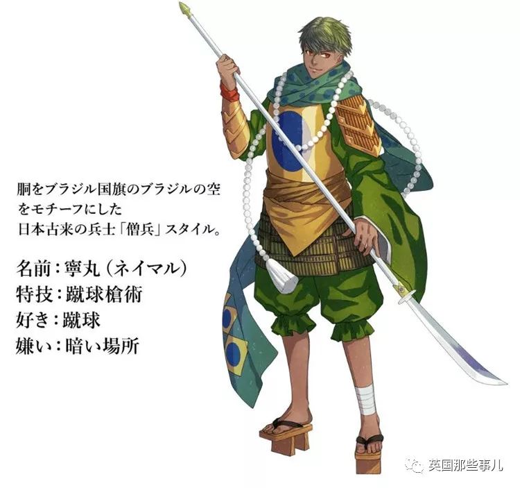 日本为奥运会画的各国漫画形象,日本为奥运会设计