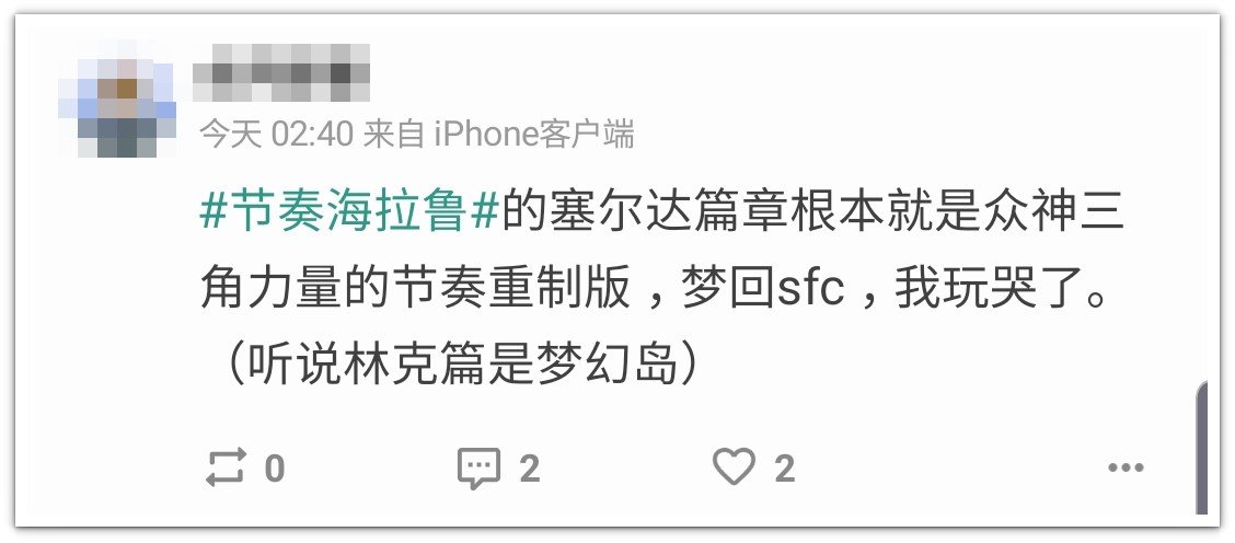 节奏海拉鲁怎么玩,节奏海拉鲁游戏教程