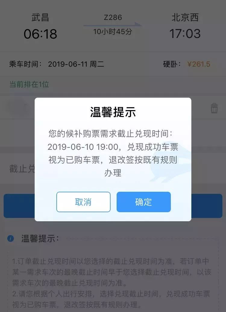 暑假学生火车票有没有优惠,学生便民服务活动