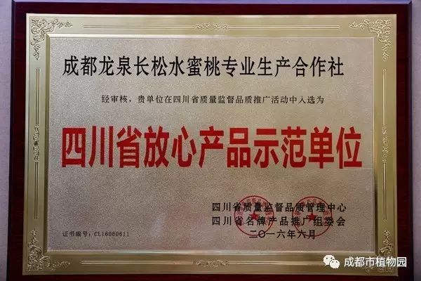 红桃子,红桃子成熟季节